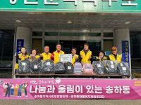 안동시 추대감남원추어탕, 입학생들을 위한 책가방 7세트 기탁