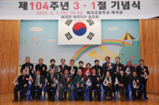 영동군 매곡면, 제104주년 삼일절 행사 가지며 민족 선열 위업 기려