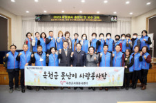 옥천군자원봉사센터, 2023년 자원봉사 출발식 개최
