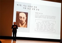 김중영 공동대표 천안시청 공무원 대상 석오이동녕선생 바로알기 특강실시