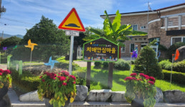 남일면 효촌1리 청주시 최초우수 치매안심마을 지정