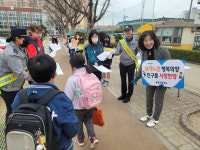 학교폭력 안돼요! 봉명초 어린이 경찰대