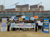 학교폭력 안돼요! 봉명초 어린이 경찰대