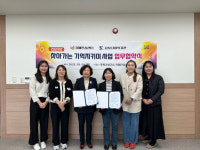 증평보건소 치매안심센터-삼보사회복지관 찾아가는 기억지키미업무 협약 체결