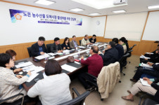 유성구의회 송봉식 의장•인미동 부의장,노은농수산물도매시장 활성화 대책 마련 간담회 개최
