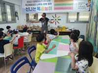 미래지농촌테마공원에서 즐기는 특별한 체험