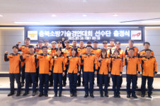 영동소방서, 충북 소방기술경연대회 출정식 가져