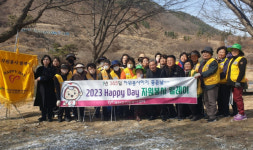 괴산군 청천면 적십자봉사회, 환경정화활동 펼쳐