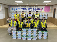안동시 태화동 지역사회보장협의체 마을복지추진단, 『완전 웃는 DAY』 어르신을 찾아 갑니다