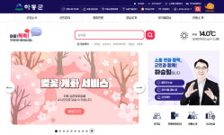 화개 십리벚꽃길 개화상황 실시간 확인하세요