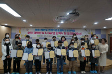 천안가온초등학교 영재학급 입학식 및 오리엔테이션