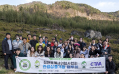 창원시여행사협회 엑스포 공식 팸투어 통해 하동세계차엑스포 성공 개최에 힘 보탠다