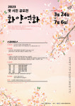 안동시‧경북기록문화연구원, 제7회 옛 사진 공모전 개최
