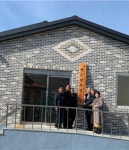 옥천군 청산면 백운리, 백운행복경로당 완공