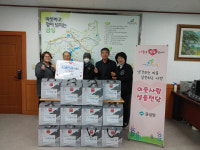 제천시, 선인협동조합 250만원 상당 기탁