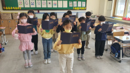 용담초, 학생주도형 학교폭력 예방교육