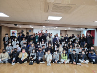 국제교육원, 영어로 배우는 세계시민교실 운영