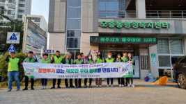 청주시, 불법광고! 즉시 제거합니다