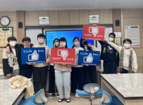 횡성군청소년상담복지센터 찾아가는 학교폭력예방교육
