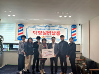 고양시 덕양구보건소 치매안심센터 덕양실버살롱 열어