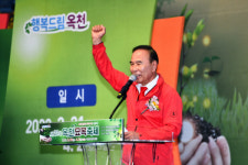 [포토 / 영상] 제21회 옥천묘목축제 팡파르 ~ 오감을 자극하는 체험과 공연
