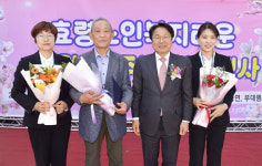 광주시, 활력 있는 노후, 효령노인복지타운에서