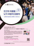 뇌과학으로 풀어내는 행복한 뇌 만드는 법