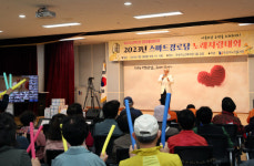 온라인 유성스타를 찾아라! 어르신 온라인 노래자랑 대회