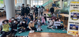 고양시, 주말 이색 청소년 놀거리, 성사청소년문화의집 성사 마누절