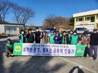보은군, 새마을지도자남여협의회 3R 자원모으기 운동 추진