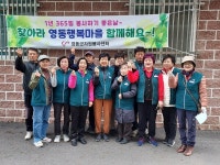 추풍령면 지역사회보장협의체, 독거노인 가정에 태양광 벽부등 설치