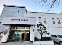 대구시청 작은도서관, 4월 도서관 주간 행사 운영