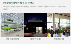 충청북도, 「청년마을 만들기 지원사업」2개소 선정