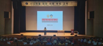 대전평생학습관, 시니어를 위한 치매예방 특강