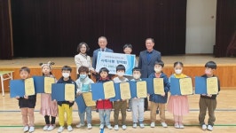 사리사랑장학회, 보광초 전교생에게 장학금 지원