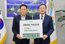 '마음의 고향' 담양군, 지역발전 응원하는 고향사랑기부 이어져