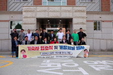 천안제일고, 기숙사 완공식 및 개방의 날 행사 개최
