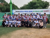 옥천군, 자매도시 부천시와 공무원 야구동호회 친선경기 개최