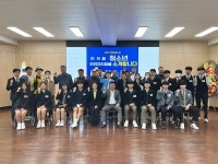 논산시, 연무읍 청소년 주민자치회 2기를 소개합니다!