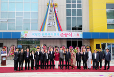 하동군, 적량면 문화복지센터 준공식