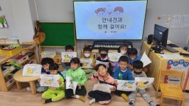 구룡초 안내견과 함께 걸어요장애이해교육