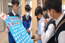 대제중학교세계 책의 날기념 도서관 행사