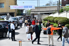 이원초등학교 통합 총동문(대성.지탄.이원)한마음 대축제