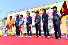 이원초등학교 통합 총동문(대성.지탄.이원)한마음 대축제