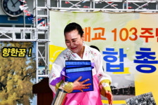 이원초등학교 통합 총동문(대성.지탄.이원)한마음 대축제