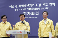 신상진 성남시장, 정부에 성남시 특별재난지역 지정·선포 건의