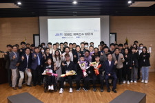 JB주식회사, 충남장애인체육 우수·신인 선수 4명 고용
