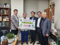 진주 반도병원, 하동세계차엑스포 입장권 약정