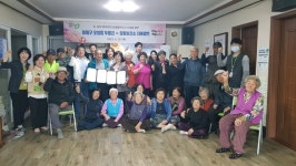 청원보건소-오창읍 두릉리, 도농 상생을 위한 자매결연 협약