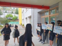 단양중학교 욕설 없는 학교 만들기 캠페인 실시